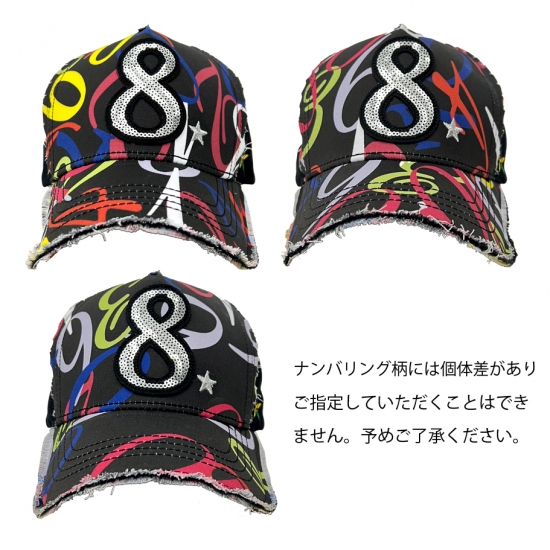 CRAZY NUMBER CAP BLACK 8